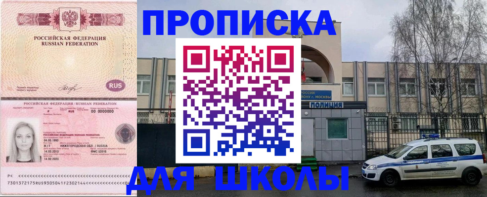 миграционный учет в Тольятти